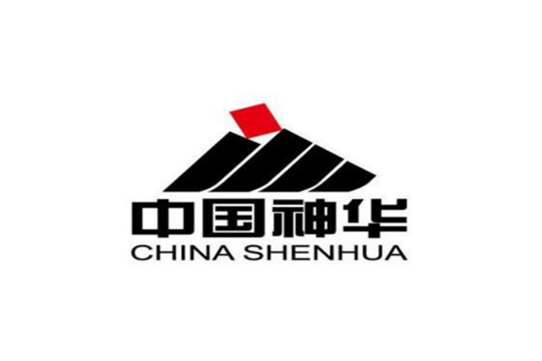 中国神华