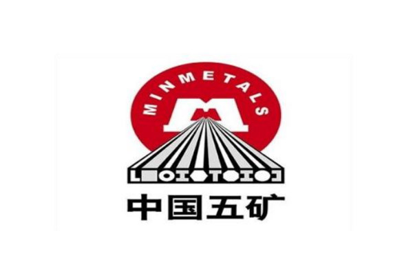 中国五矿